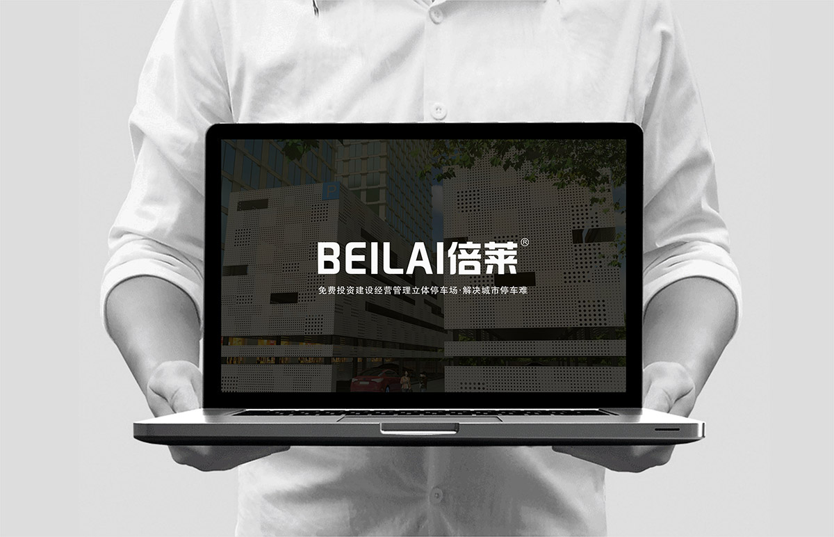 重慶成都倍萊免費投資建設經營管理智能停車場.jpg