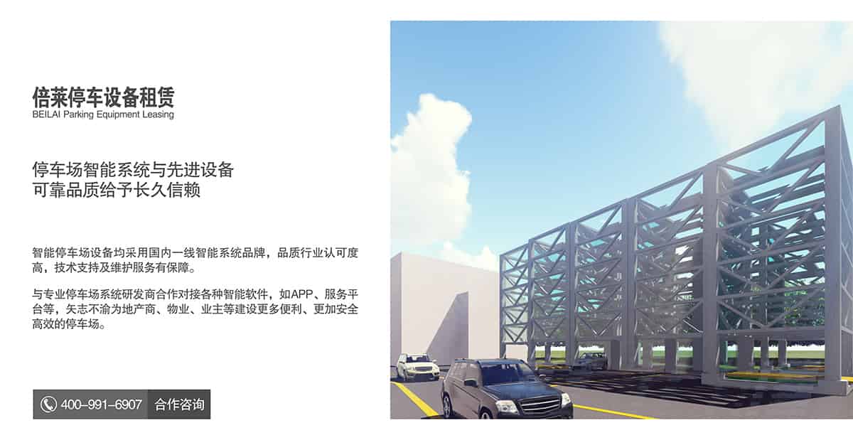 重慶成都停車場智能系統可靠品質.jpg