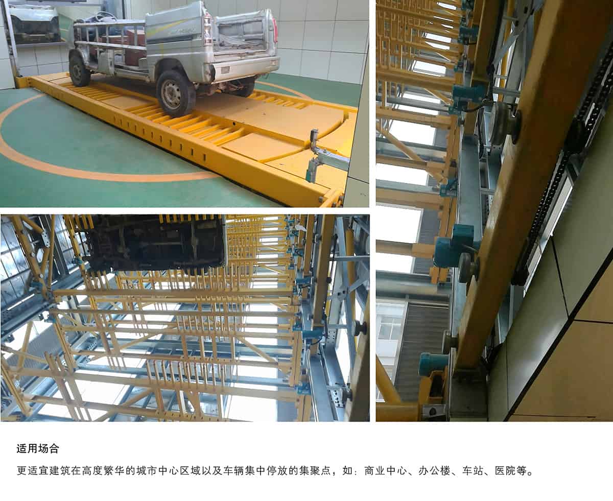 重慶成都垂直升降立體停車設備適用場合.jpg