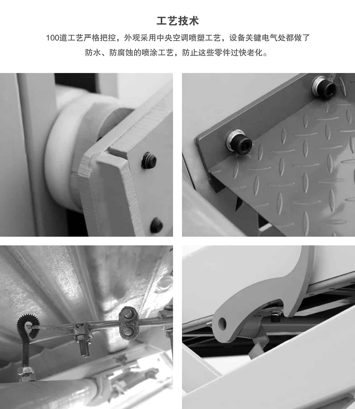 重慶成都俯仰式簡(jiǎn)易升降立體停車設(shè)備工藝技術(shù).jpg