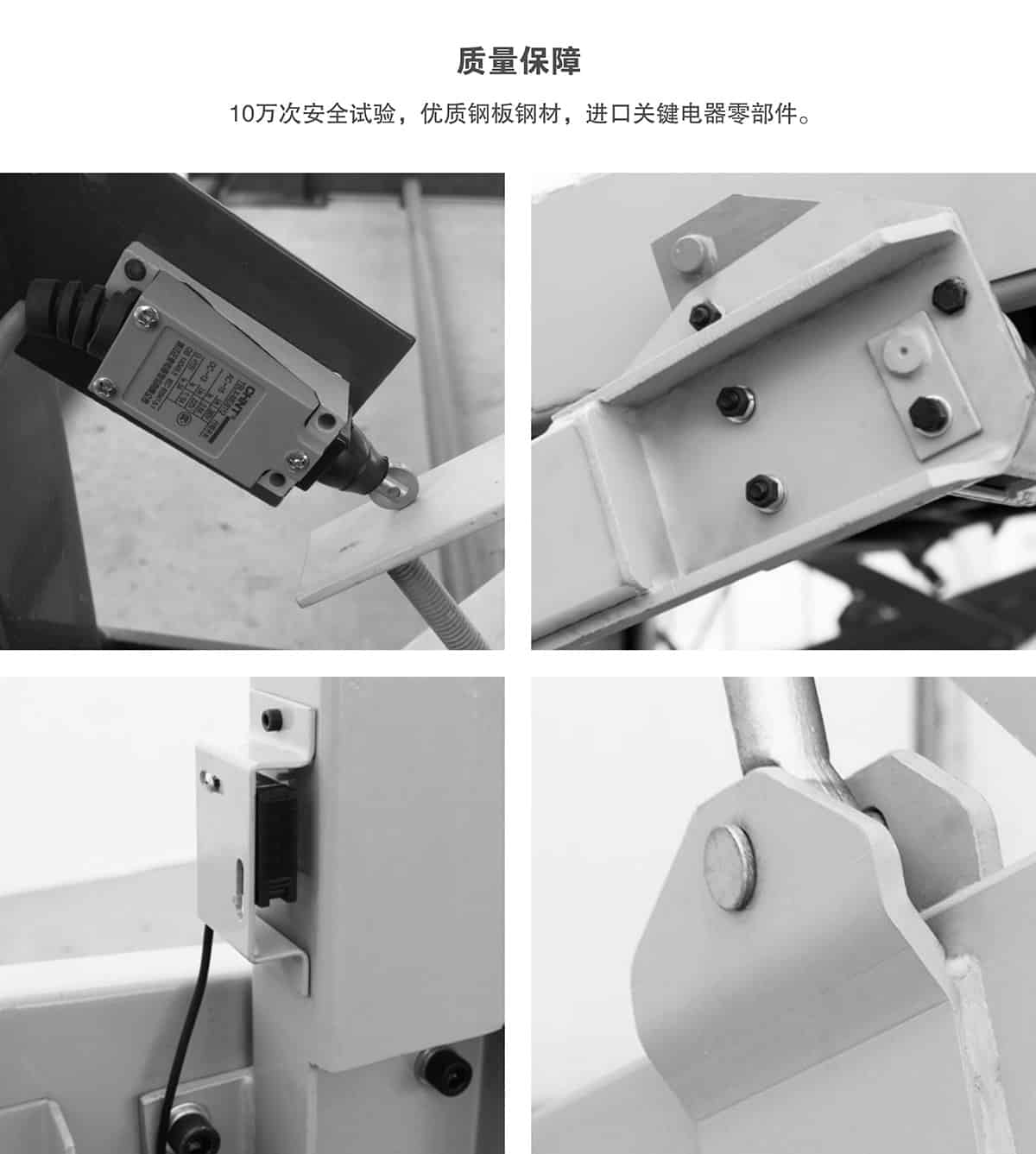 重慶成都俯仰式簡(jiǎn)易升降立體停車設(shè)備質(zhì)量保障.jpg