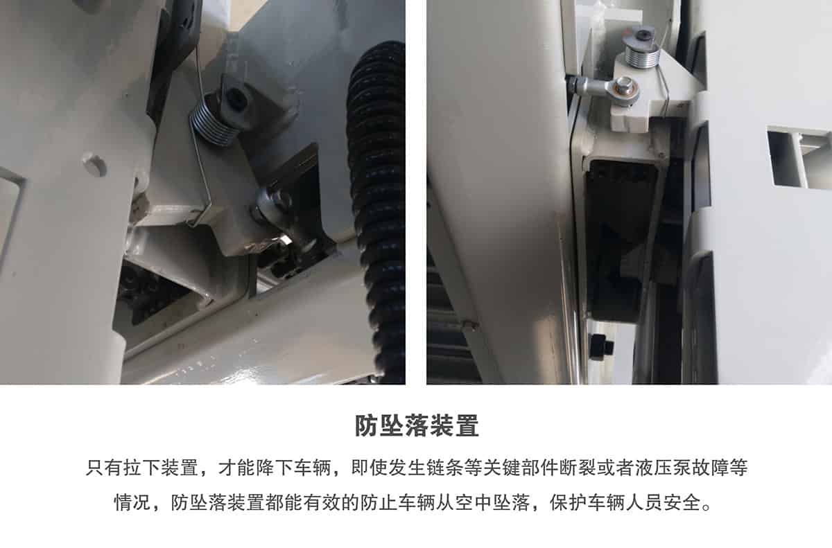 重慶成都倍萊兩柱簡(jiǎn)易升降立體停車設(shè)備防墜落裝置.jpg