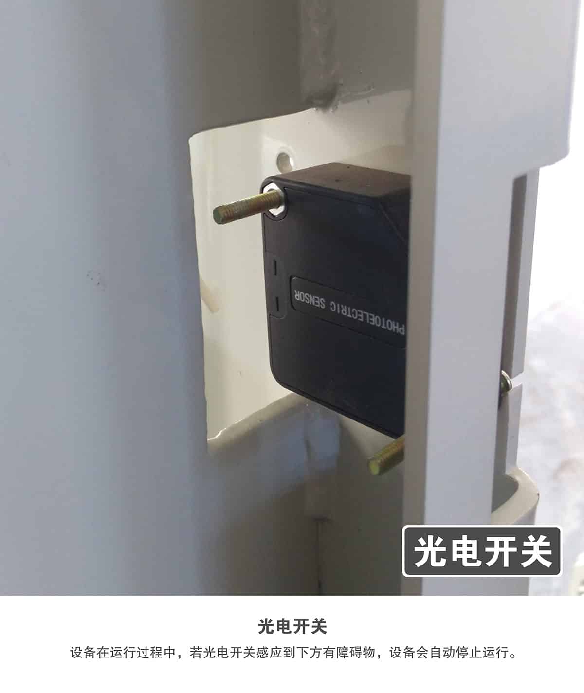 重慶成都倍萊兩柱簡(jiǎn)易升降立體停車設(shè)備光電開關(guān).jpg