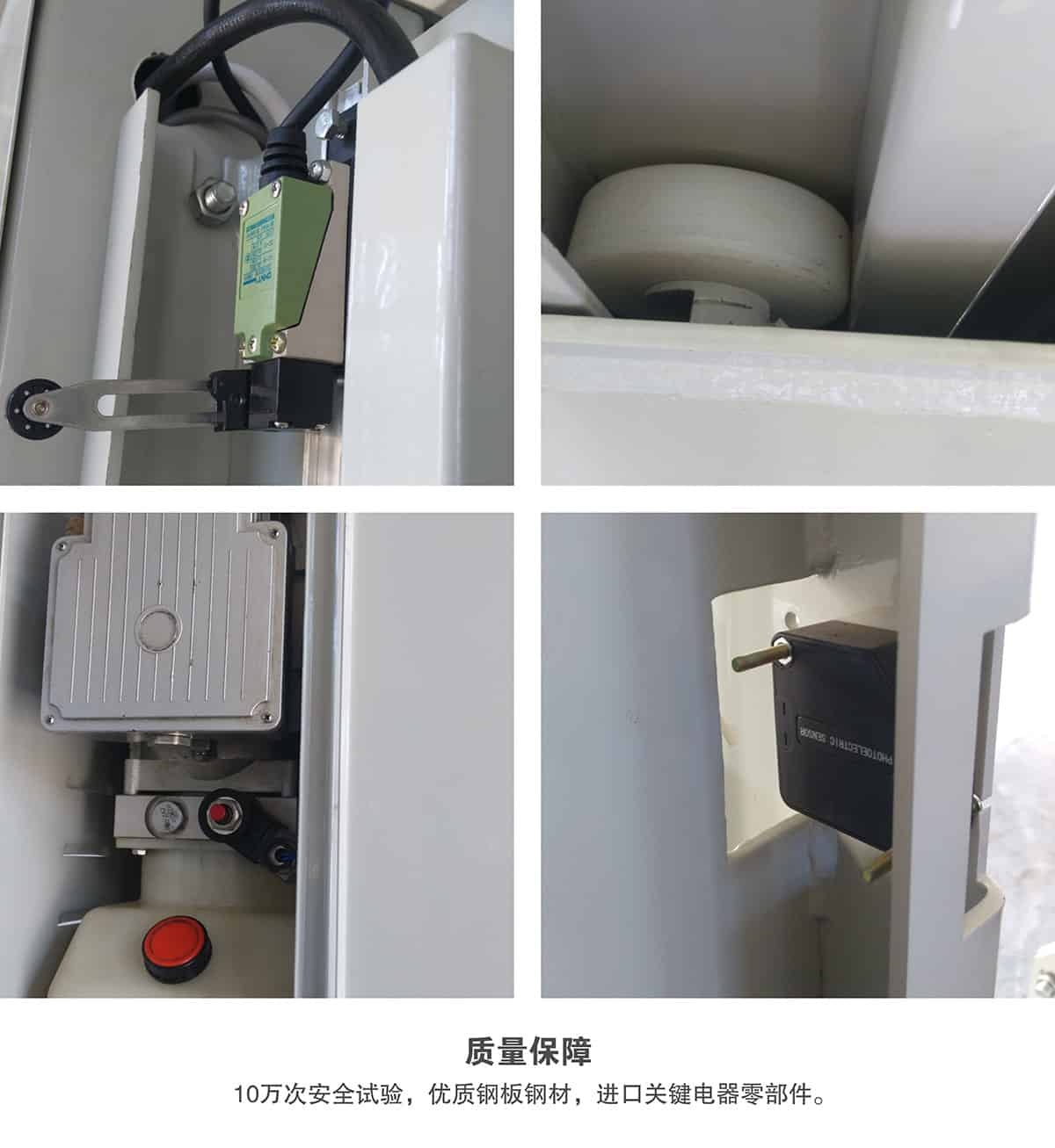 重慶成都倍萊兩柱簡(jiǎn)易升降立體停車設(shè)備質(zhì)量保障.jpg