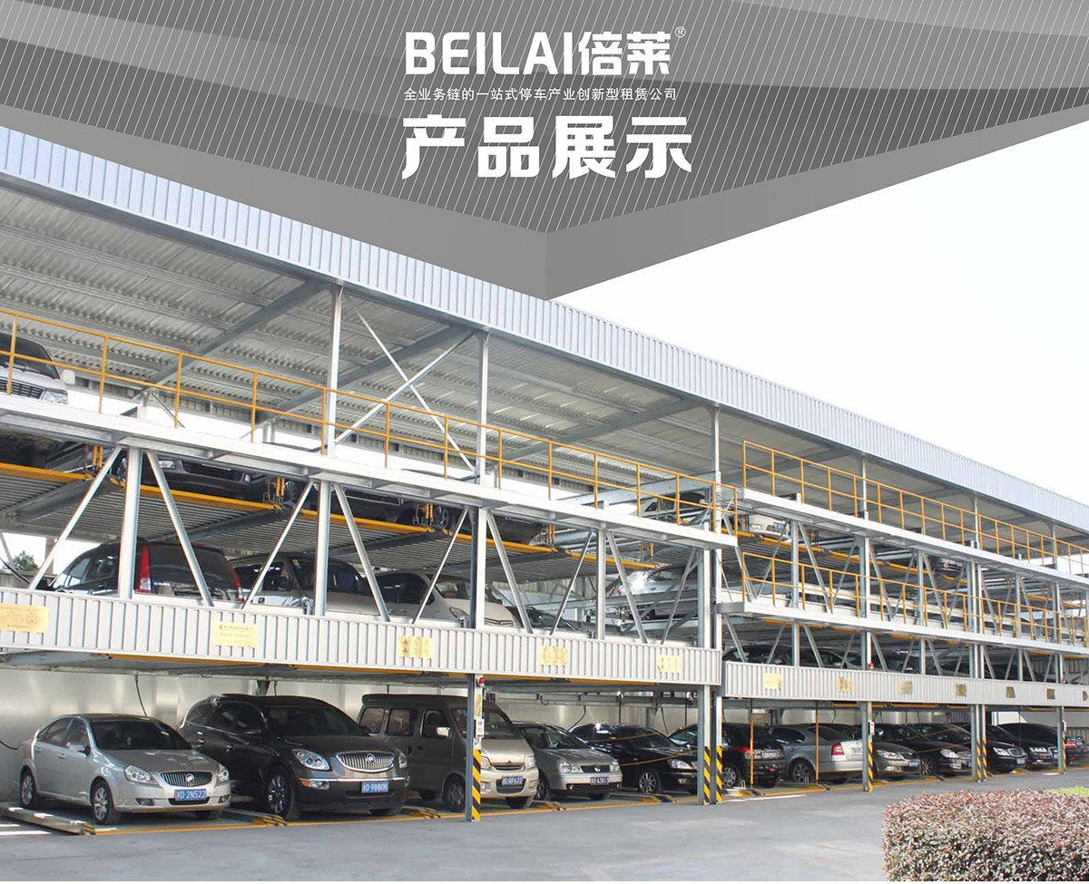 重慶成都PSH5五層升降橫移停車設備產品展示.jpg