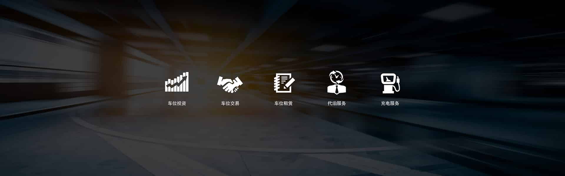 巷道堆垛類