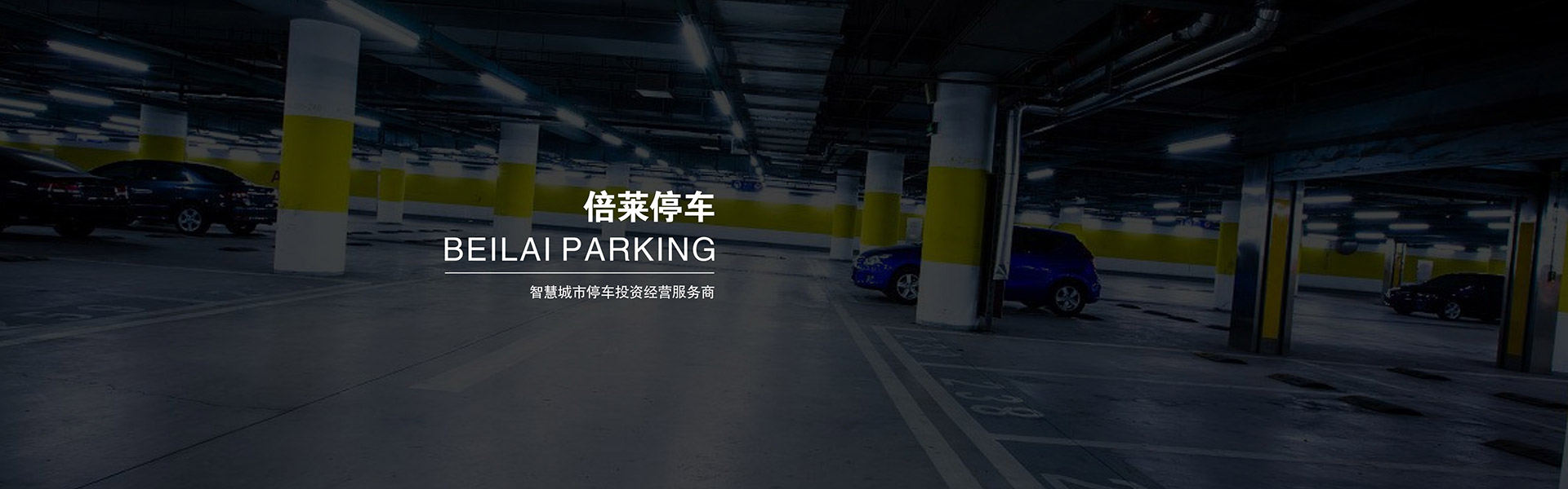 技術資料