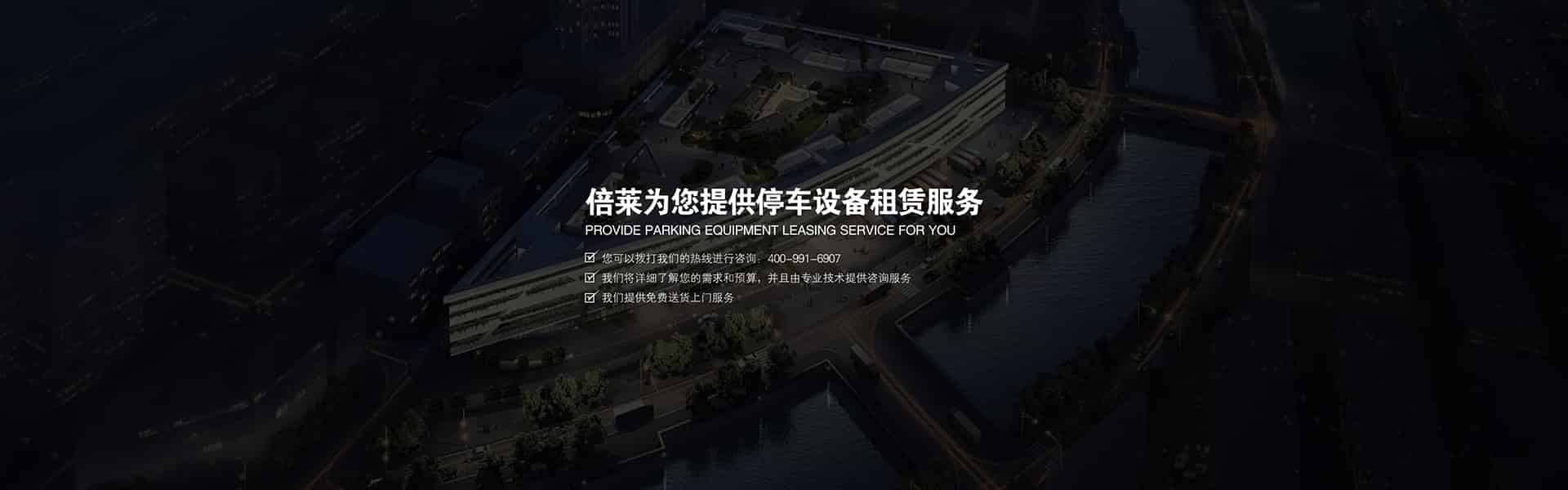 俯仰簡易車庫