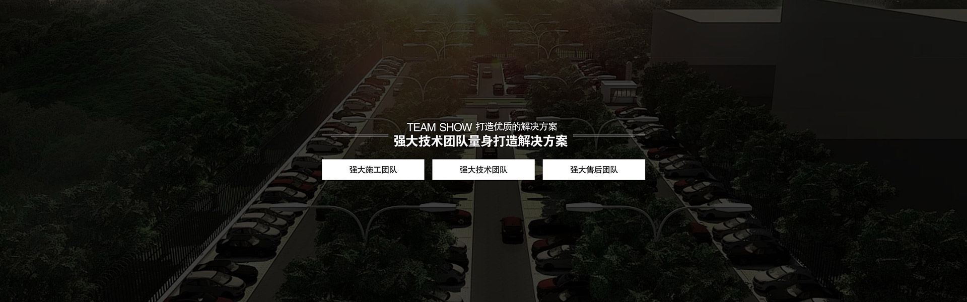四柱簡易車庫