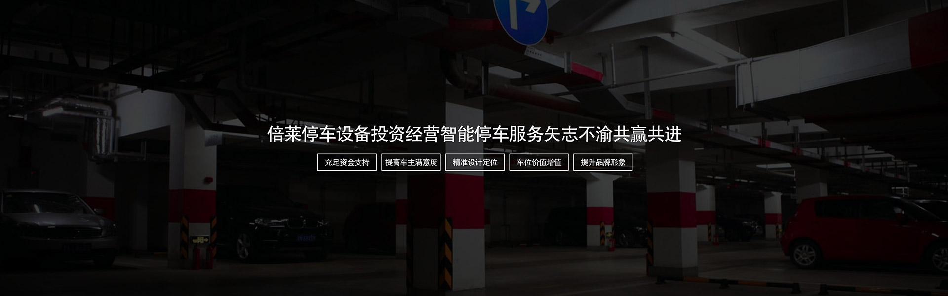 簡易升降類