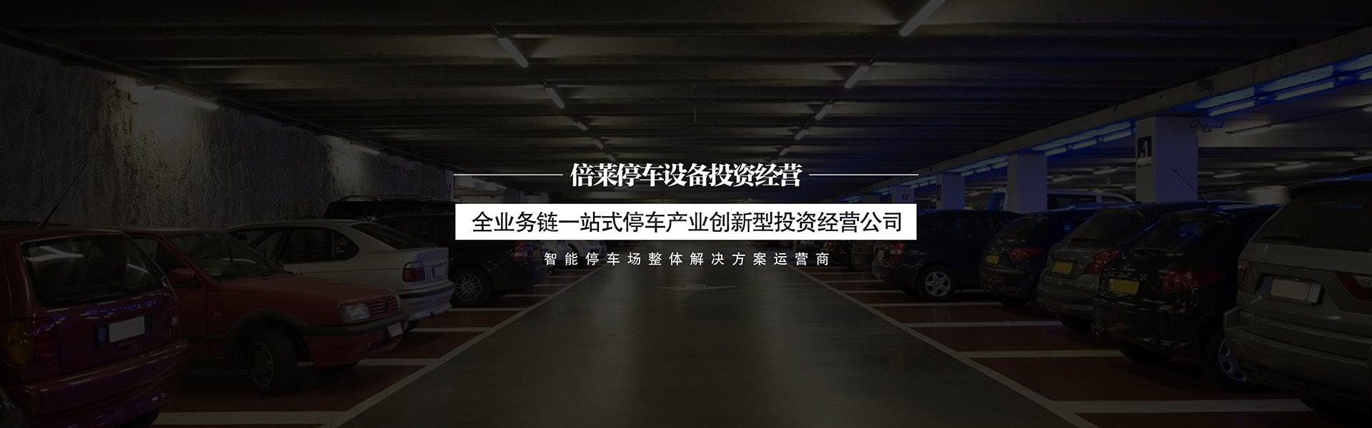 技術資料