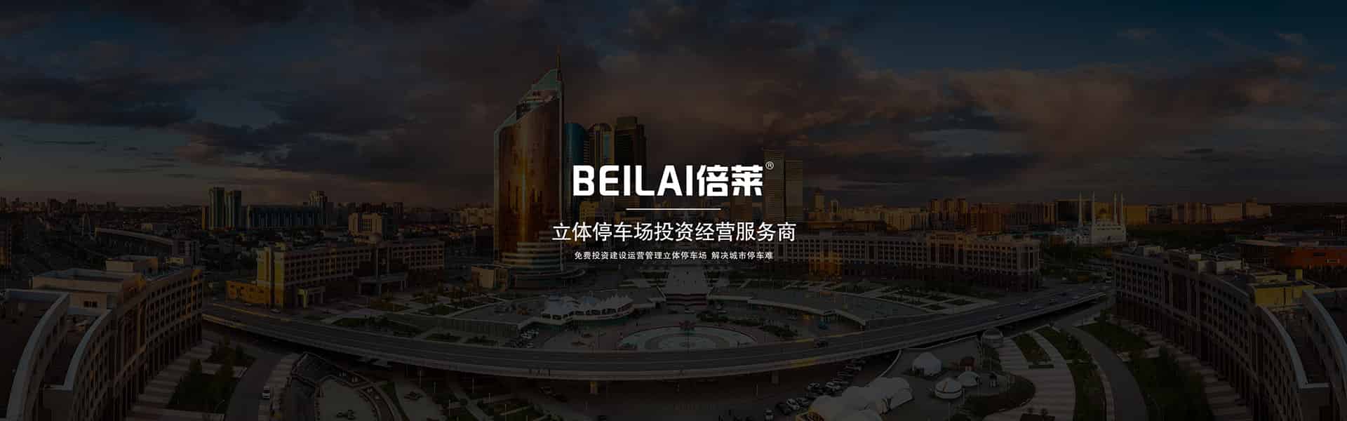 簡易升降類
